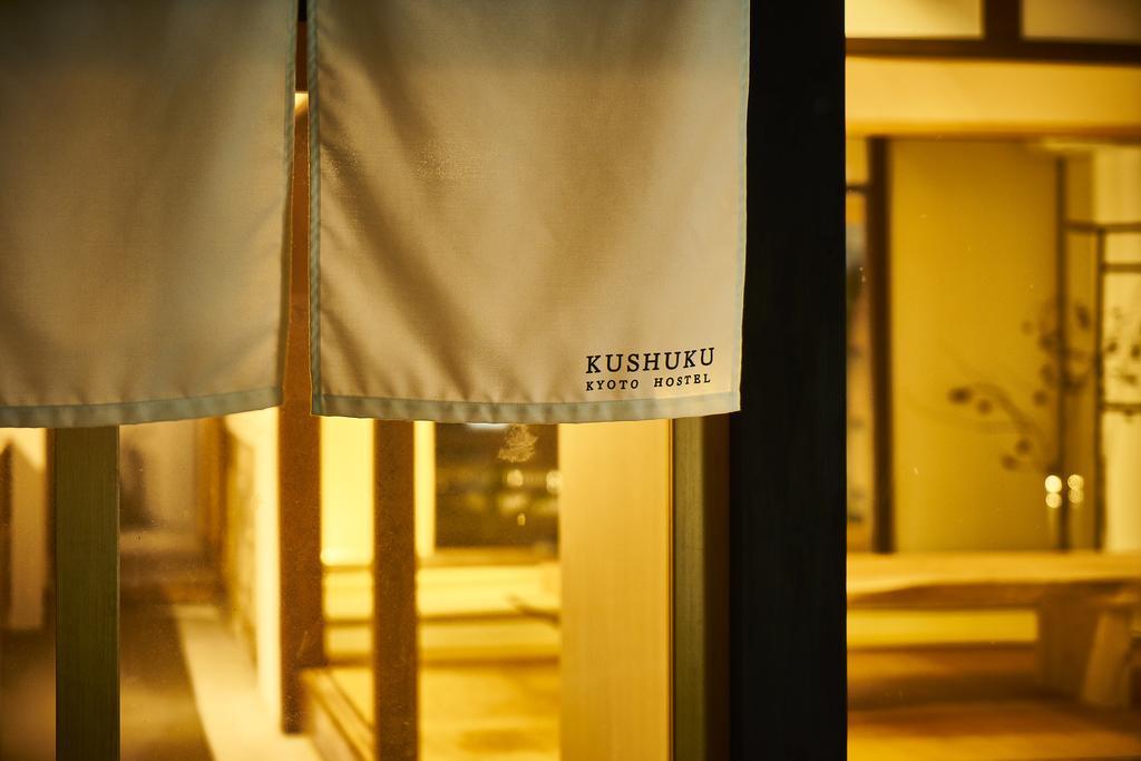 九宿 Kushuku Киото Экстерьер фото